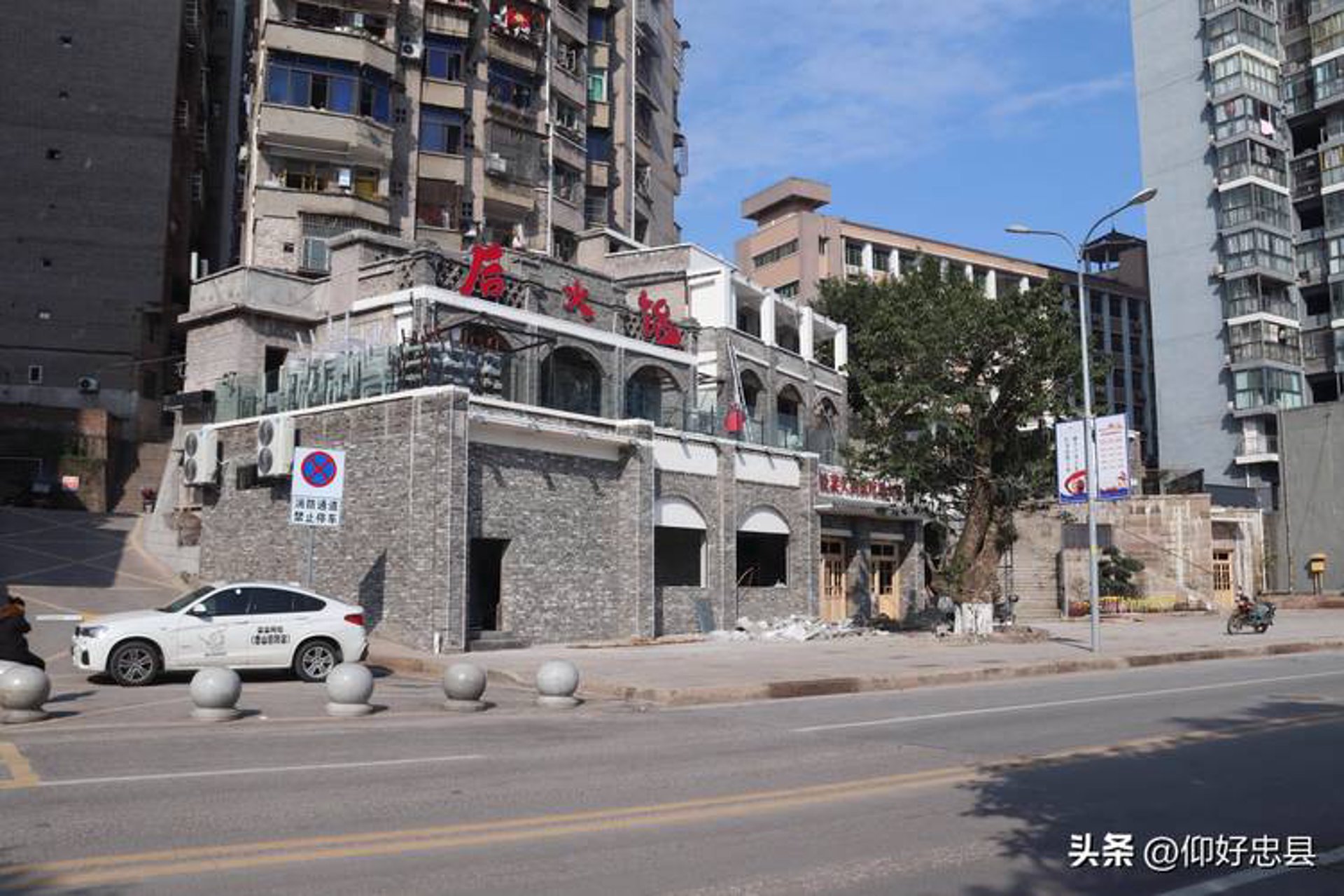 忠县酒业网