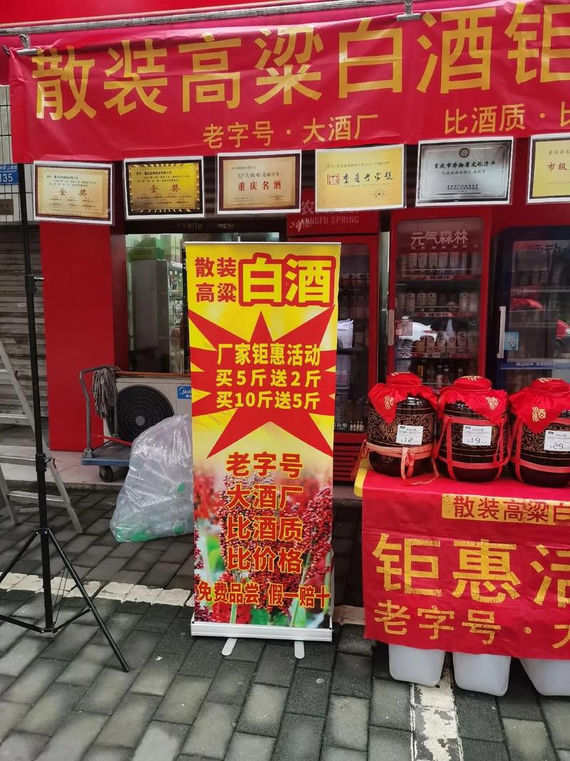酒水零售行业的新兴趋势