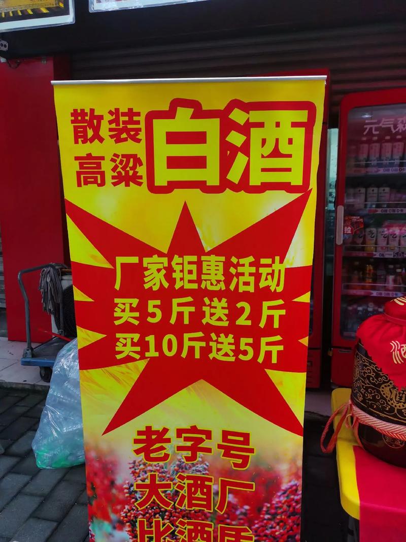 洋酒市场风云：忠县洋酒品牌崛起