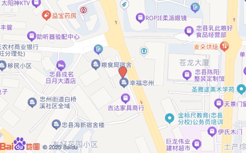 忠县红酒