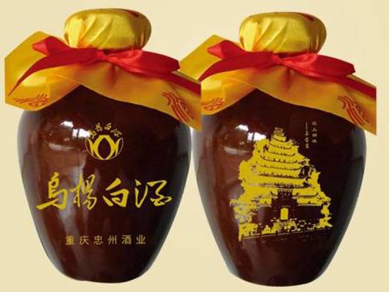 忠县白酒