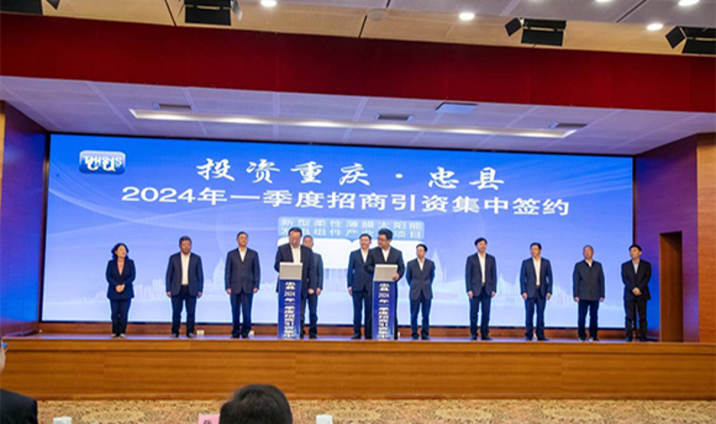 忠县红酒：一方水土养出的‘甜蜜’艺术